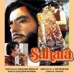 Sahara (Orginal Motion Picture Soundtrack) - Nitin Mukesh Song Download